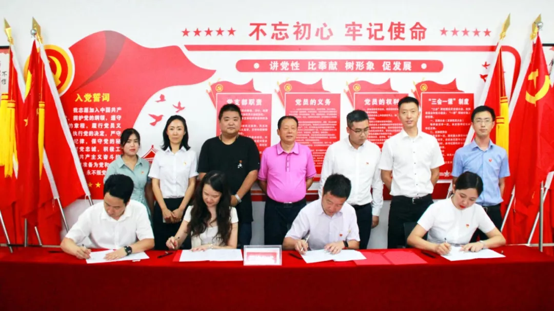 扩大党建“朋侪圈” ，，，7790必发集团起劲探索区域化党建新模式