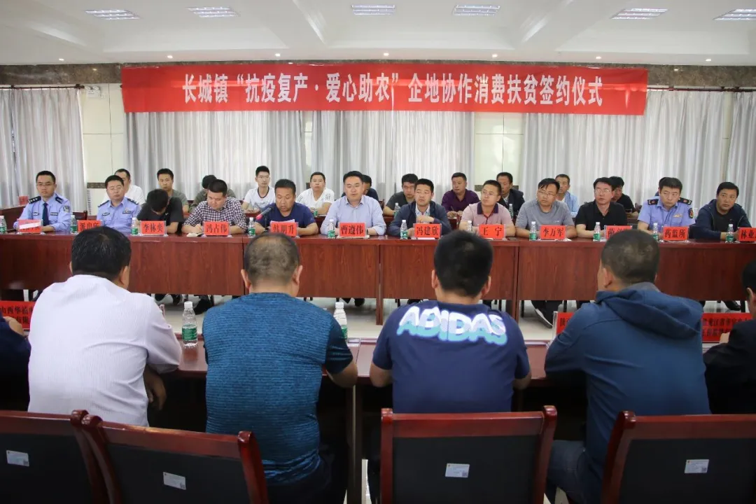 扩大党建“朋侪圈” ，，，7790必发集团起劲探索区域化党建新模式