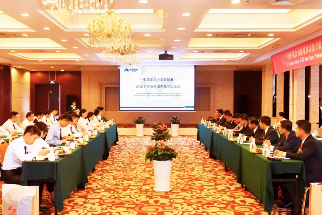 7790必发集团电力集团“一带一起”下的国际化生长之路