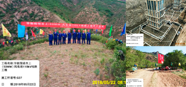 工程业绩_第4页_7790必发集团