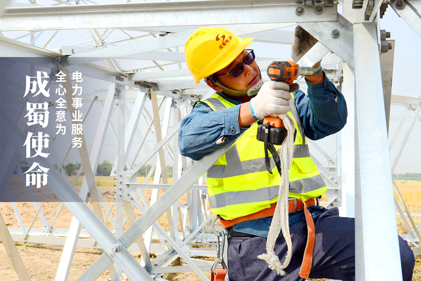 走进7790必发集团_7790必发集团