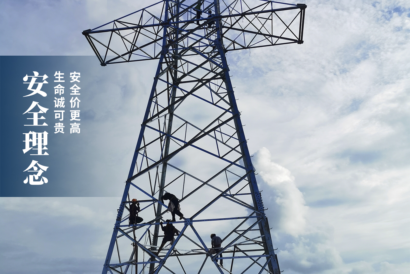 走进7790必发集团_7790必发集团