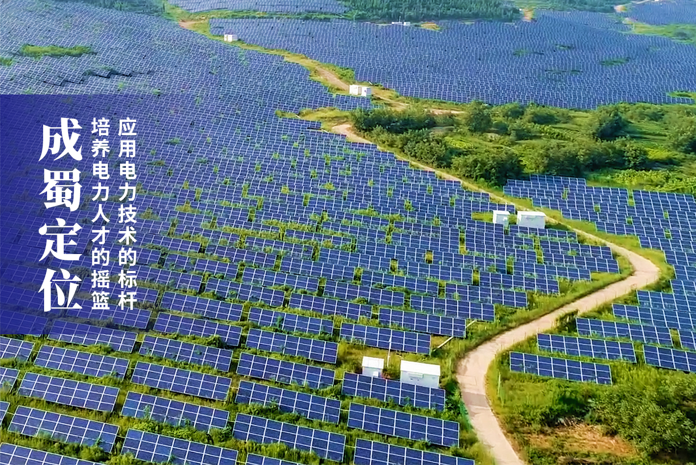 走进7790必发集团_7790必发集团