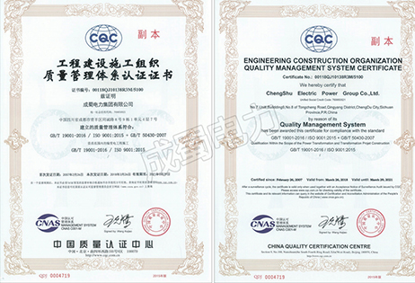 走进7790必发集团_7790必发集团