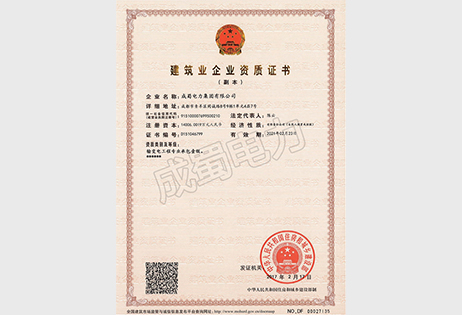 走进7790必发集团_7790必发集团