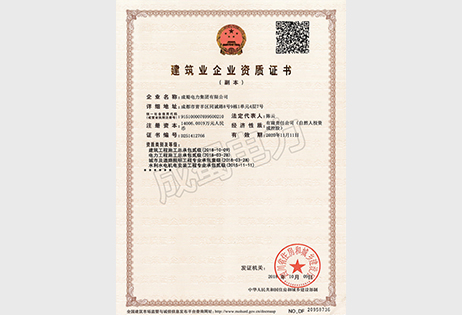 走进7790必发集团_7790必发集团