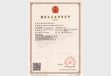 走进7790必发集团_7790必发集团