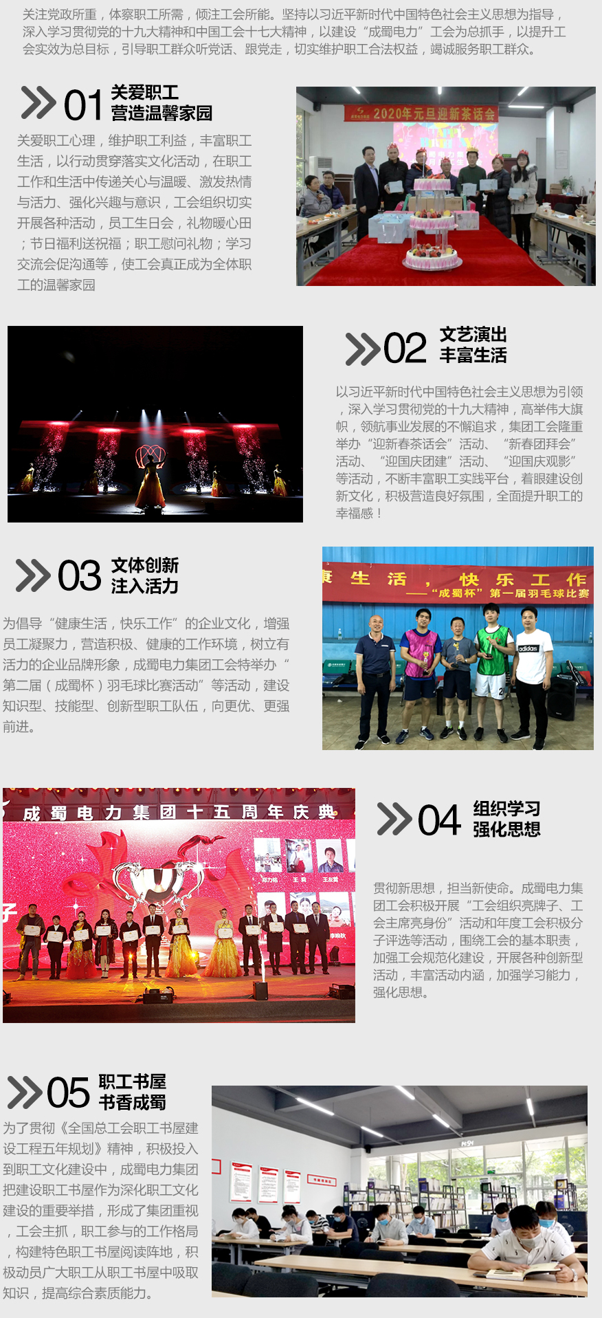 工会关爱，，，，，，情暖人世