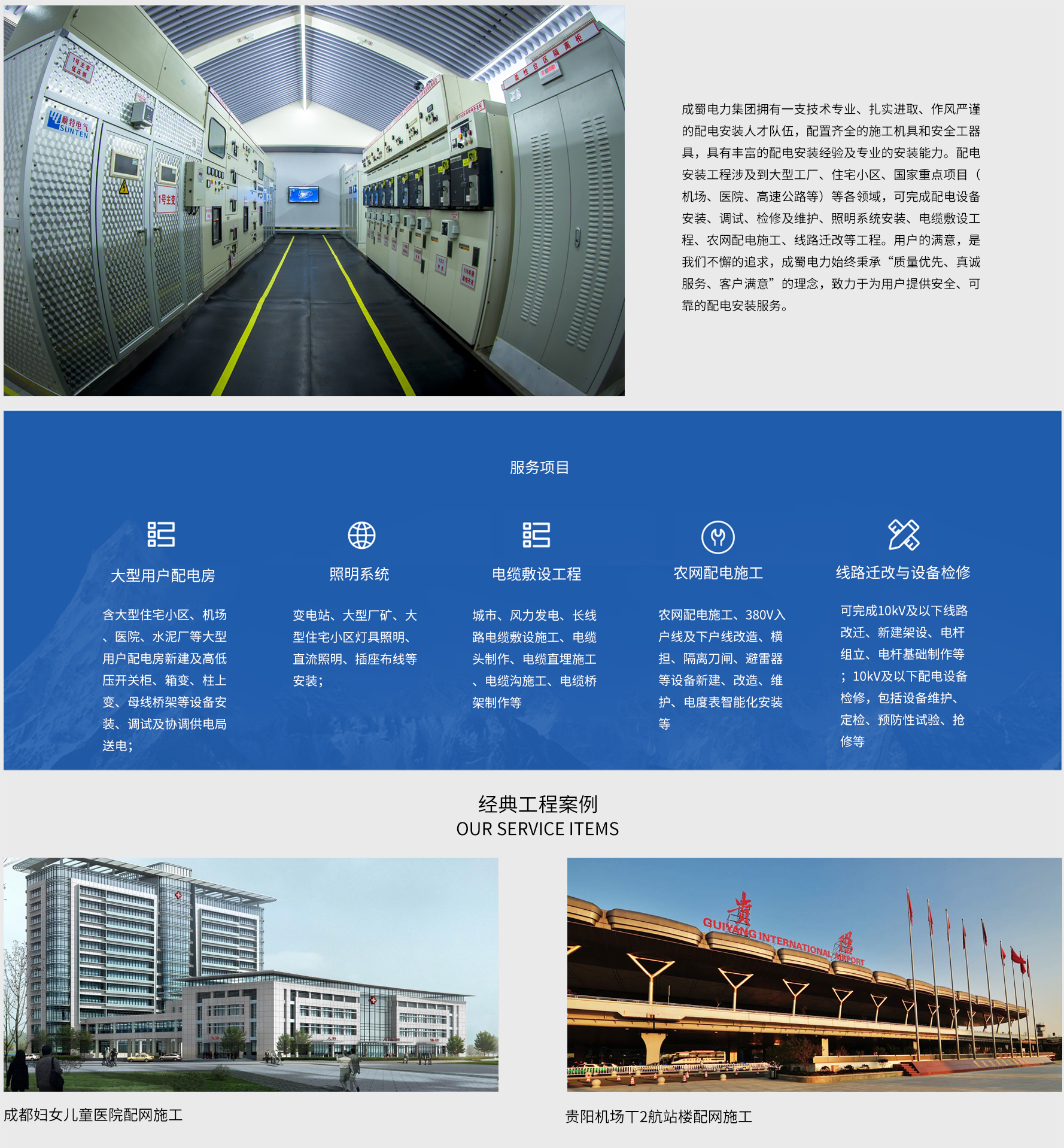 必发7790(中国区)电子集团-线上平台登录入口