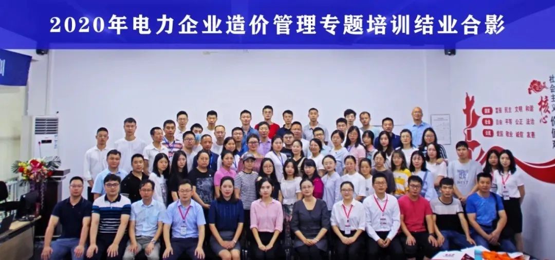 7790必发集团电力集团工会“五有”事情法，，争创“五星”工会