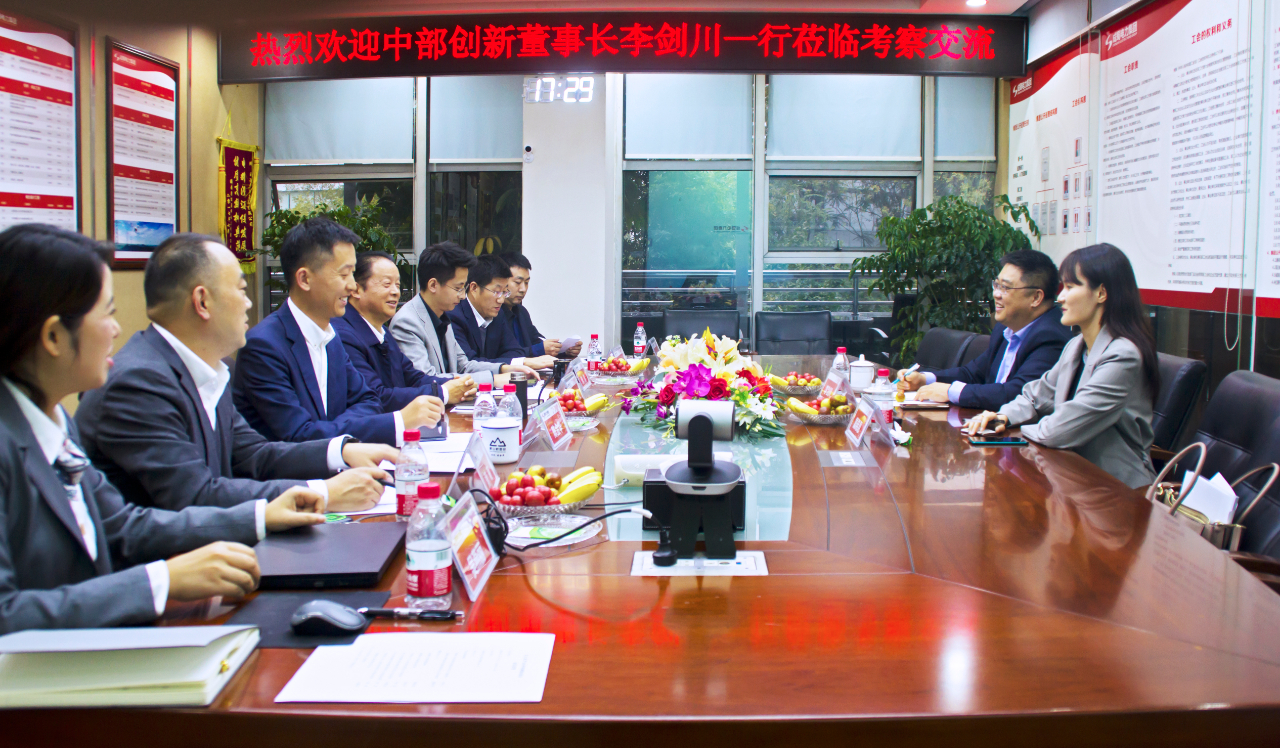 7790必发集团电力集团与中部立异集团签署战略相助协议