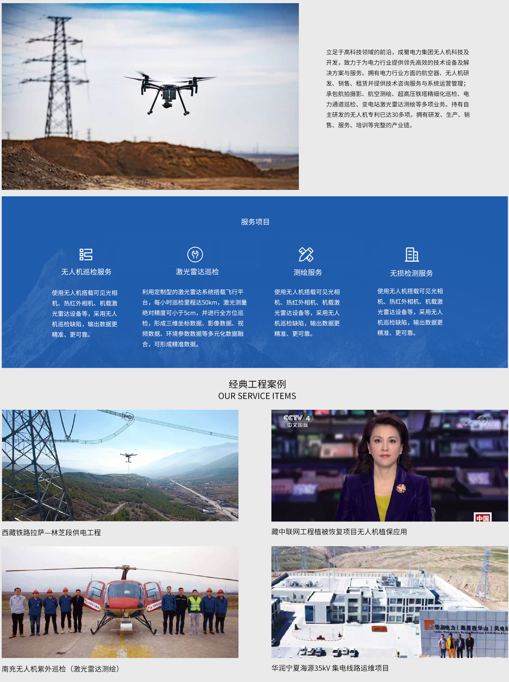 必发7790(中国区)电子集团-线上平台登录入口