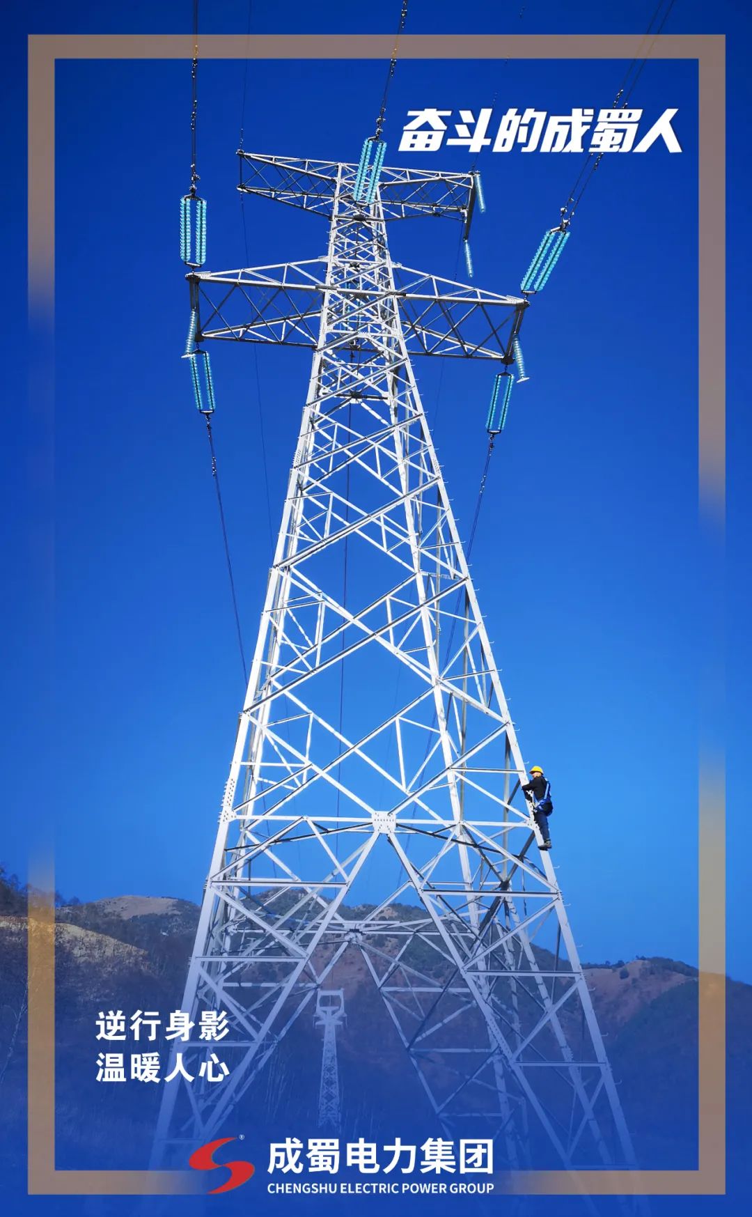 征途漫漫，，，惟有斗争，，，斗争7790必发集团人！