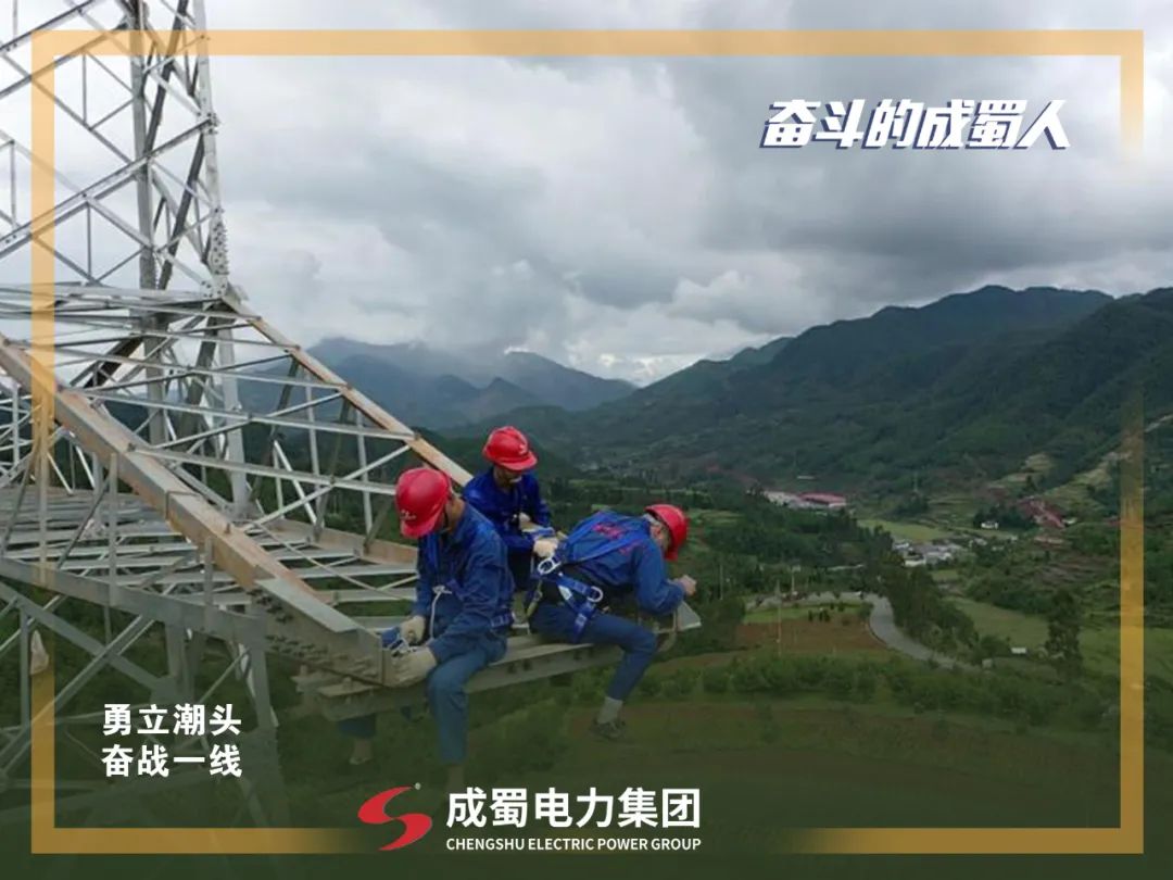 征途漫漫，，，惟有斗争，，，斗争7790必发集团人！