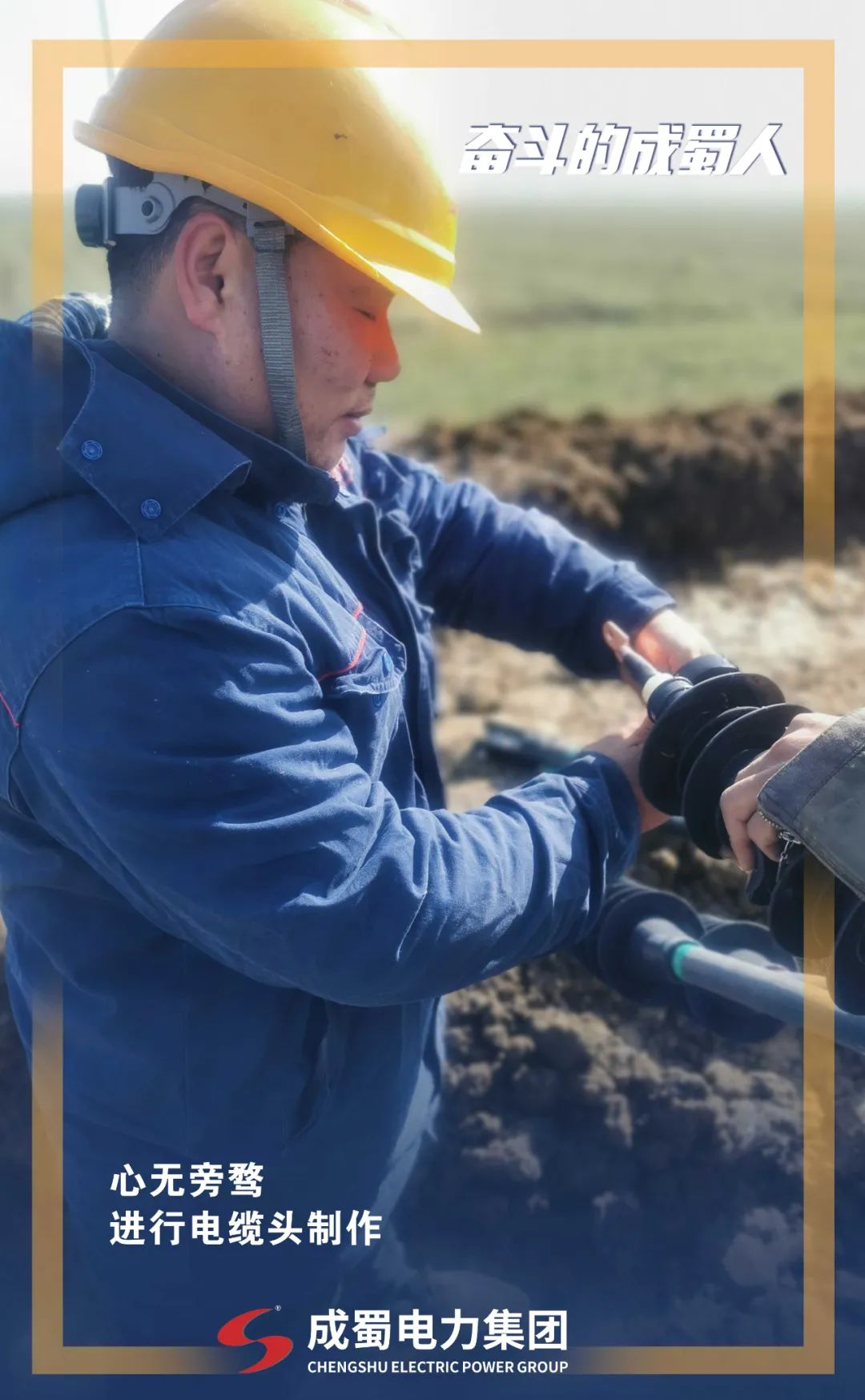 征途漫漫，，，惟有斗争，，，斗争7790必发集团人！