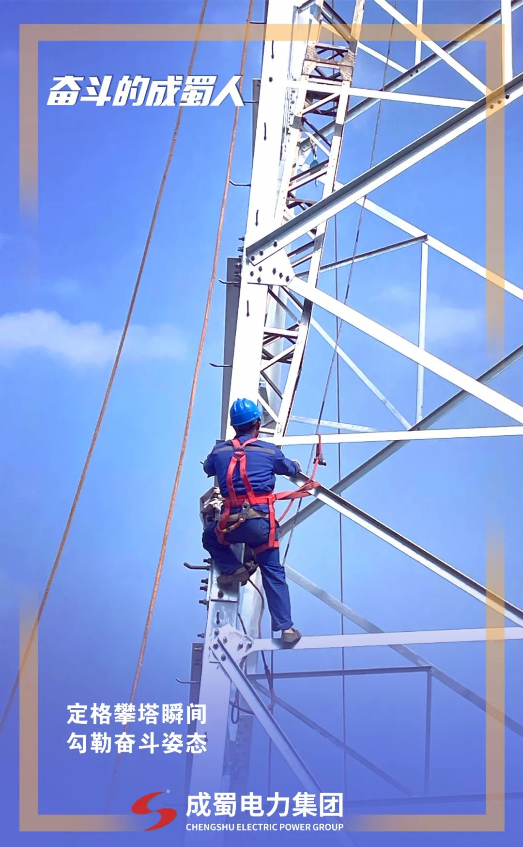 征途漫漫，，，惟有斗争，，，斗争7790必发集团人！