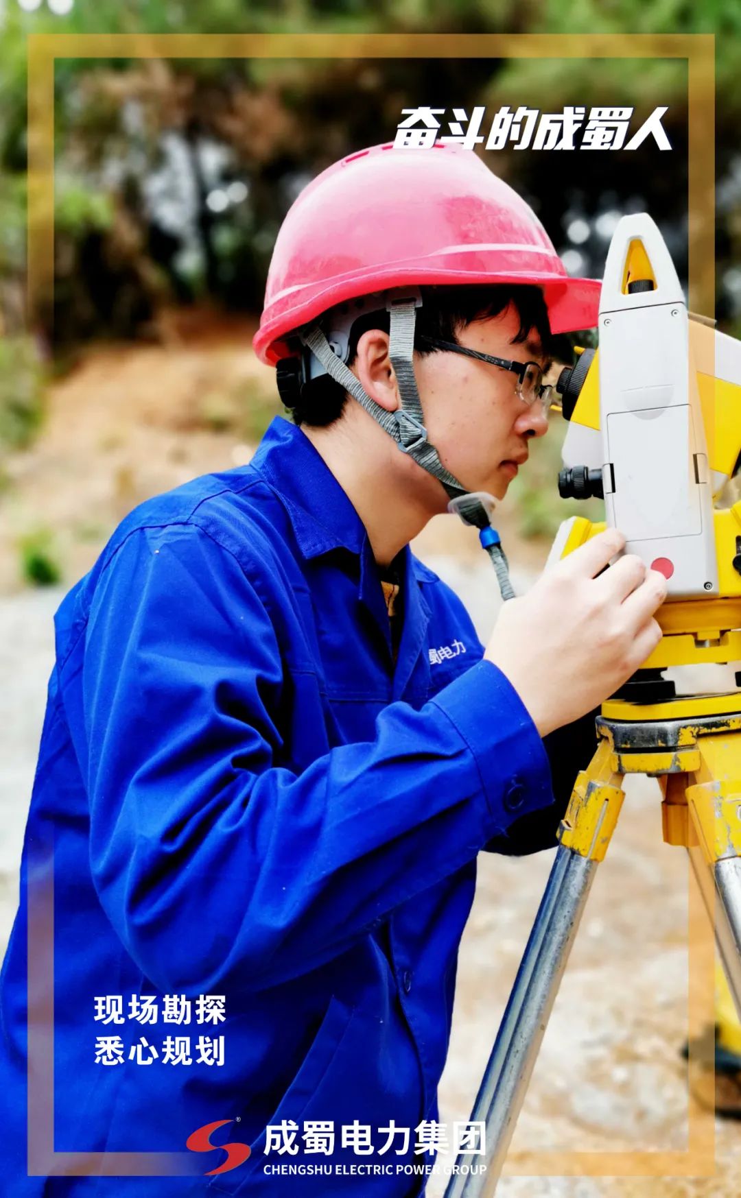 征途漫漫，，，惟有斗争，，，斗争7790必发集团人！