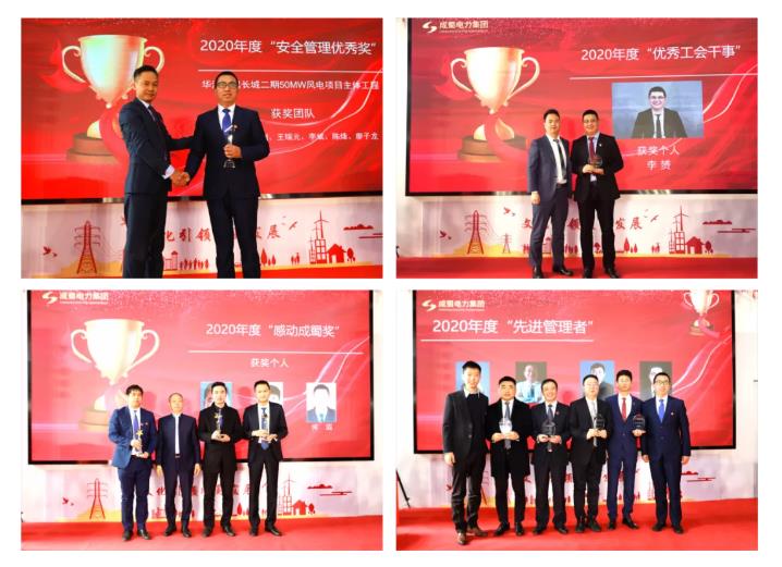 “文化引领7790必发集团生长”！7790必发集团电力集团举行2021年新春团拜会