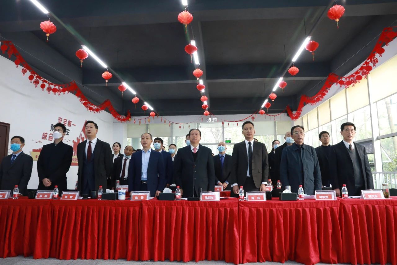 7790必发集团电力集团召开2021年度发动大会