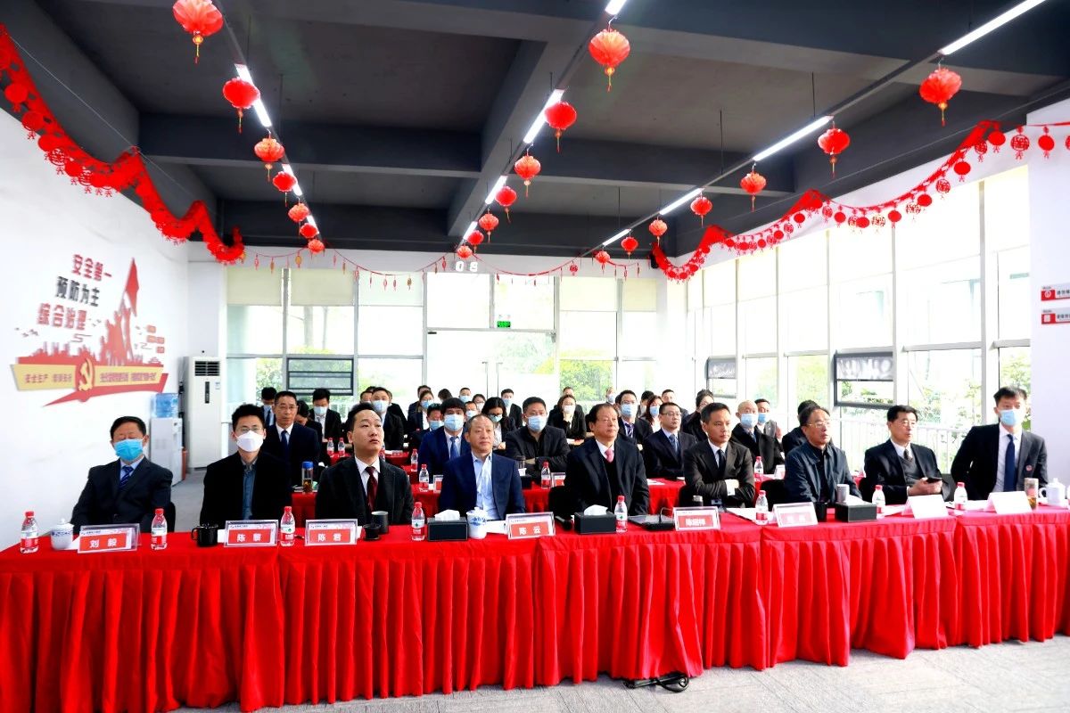 7790必发集团电力集团召开2021年度首次清静生产委员会聚会