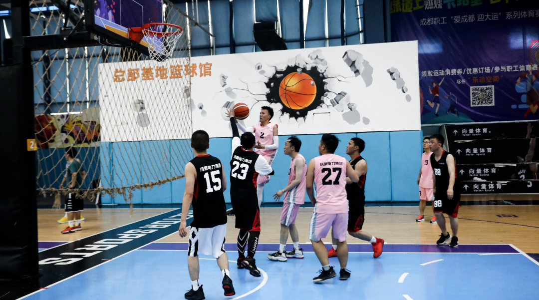 【7790必发集团杯】第二届“7790必发集团杯”体育赛事——职工篮球赛完善落幕