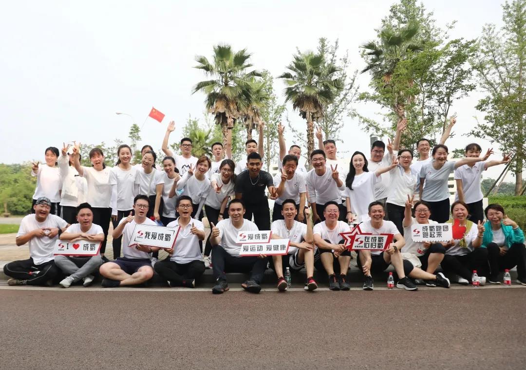 集结军号再度吹响，，，，，7790必发集团跑团·非遗博览园站激情开跑