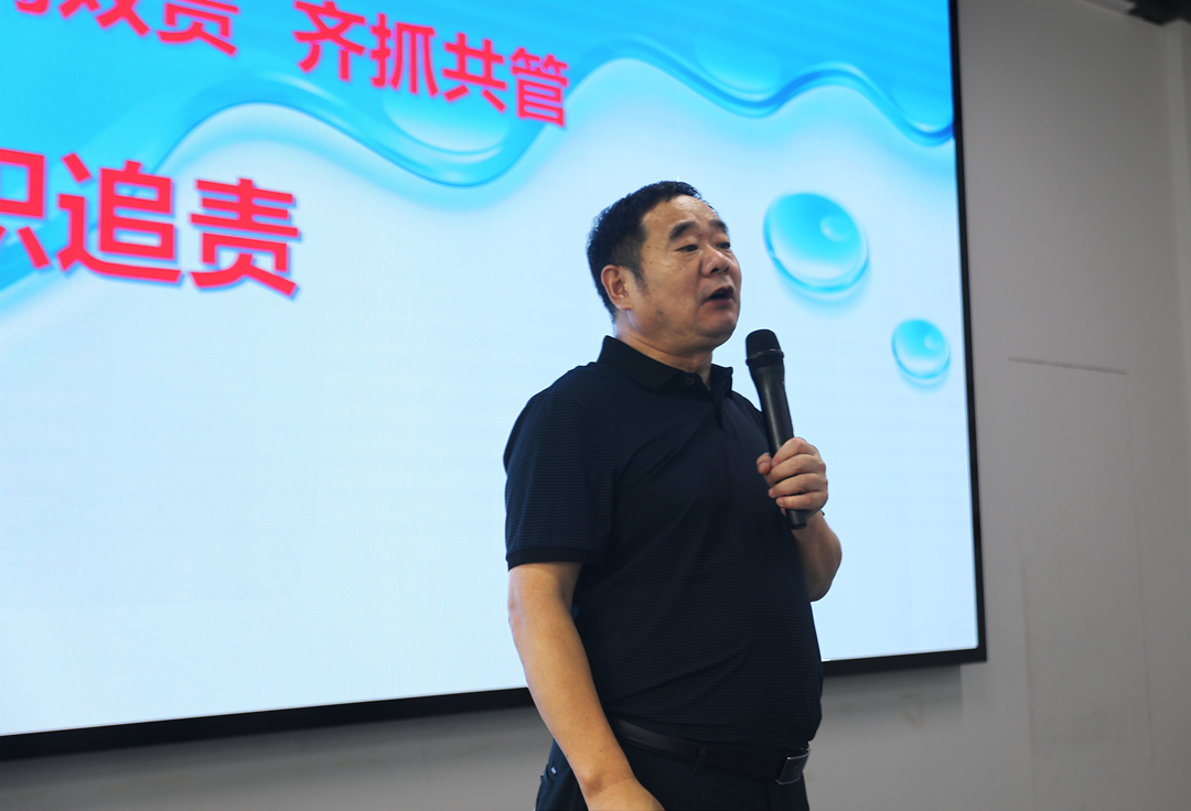 【筑牢清静意识防地】7790必发集团电力集团开展2021年度从业职员清静教育培训