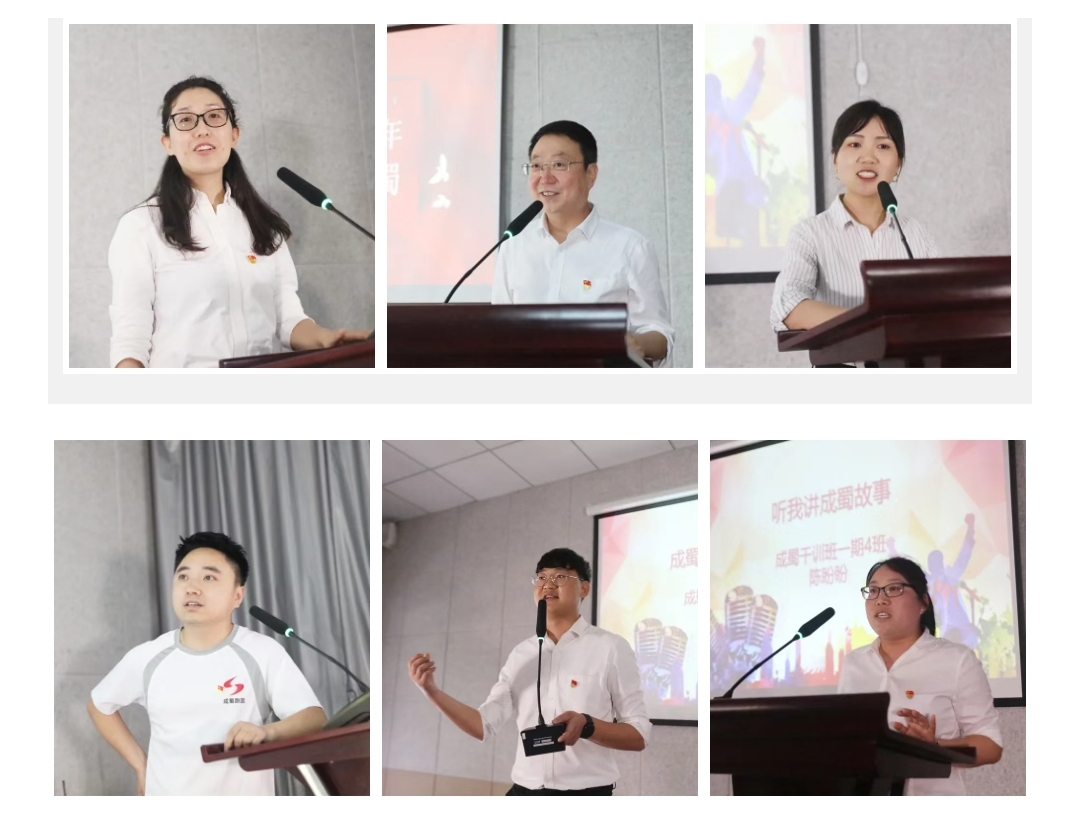 【文化引领7790必发集团生长 讲述7790必发集团故事】7790必发集团电力集团举行干训班“以史为鉴 斗争前行”演讲活动