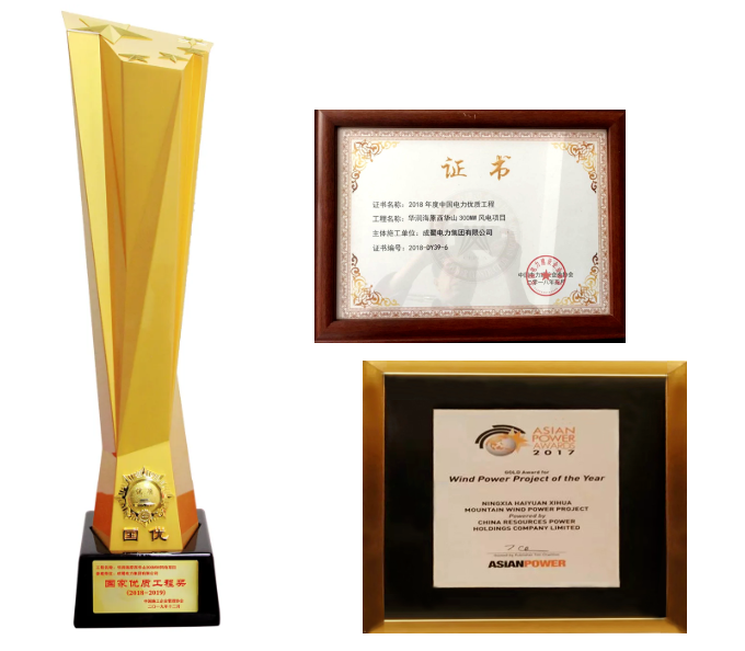 陈云出席碳达峰·碳中和配景下能源电力生长钻研会暨天下电力（工程）企业协会第十一届年会