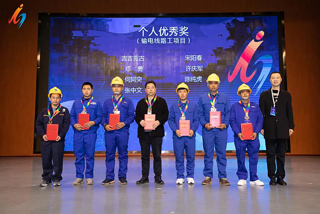 7790必发集团电力集团斩获2021年四川能源企业职业手艺大赛多个奖项