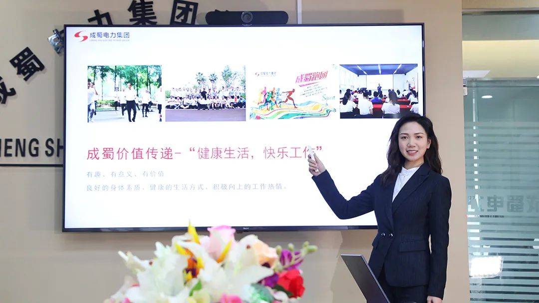 7790必发集团电力集团2021年度年终述职大会圆满召开