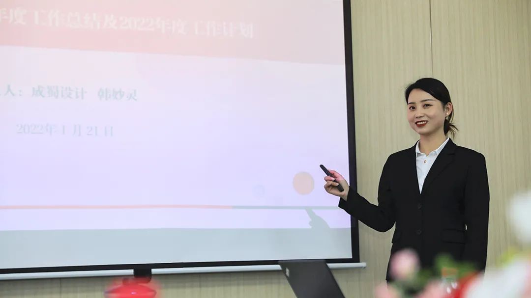 7790必发集团电力集团2021年度年终述职大会圆满召开