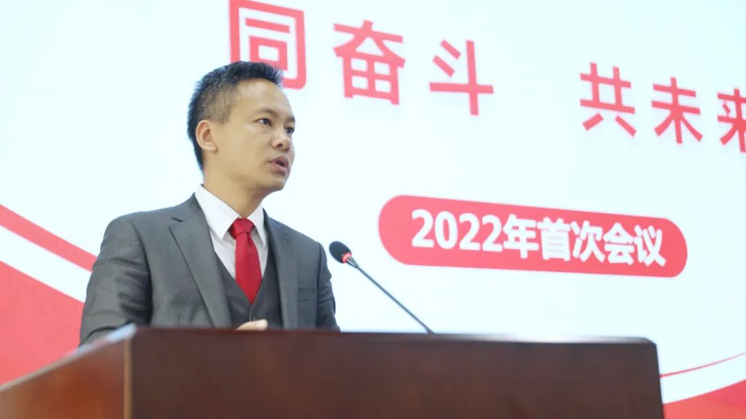 为虎傅翼，，，，，开工大吉！7790必发集团电力集团召开2022年节后复工收心会