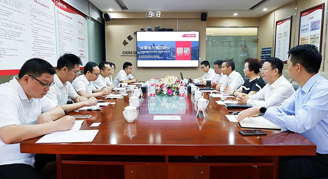 眉山市工业投资有限公司总司理郭松一行莅临集团总部旅行交流