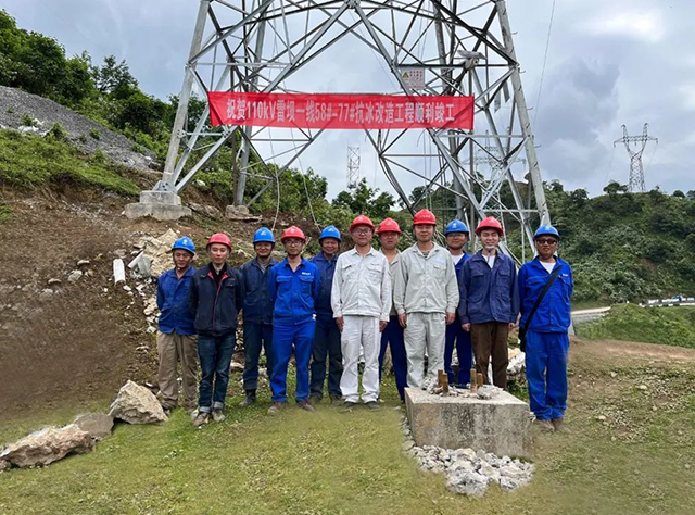 110kV雷坝一线58-77号重冰区段抗冰差别化刷新工程顺遂完工