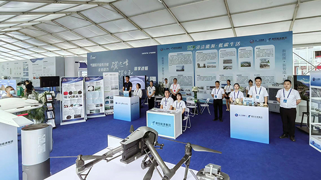 7790必发集团电力集团受邀加入2022天下清洁能源装备大会