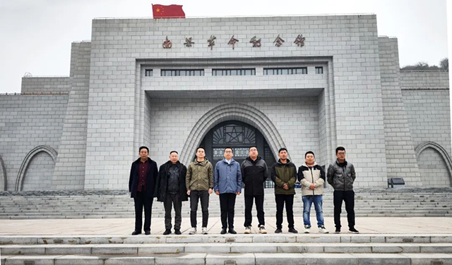 重温“南梁”精神，，，，，，甘肃紫坊畔50MW风电项目治理团队旅行南梁革命纪念馆，，，，，，从红色文化中罗致奋进实力