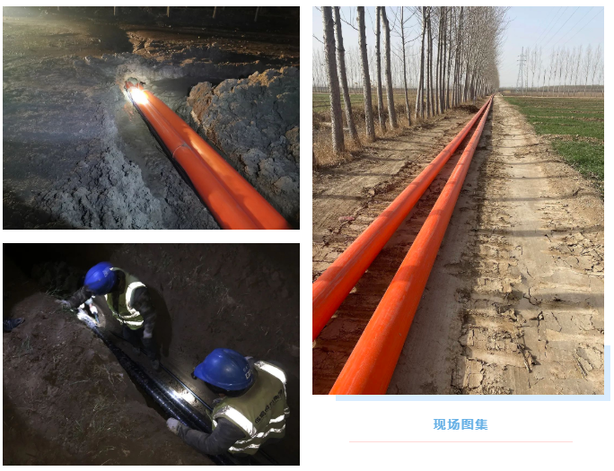 国瑞洁源平原风电场项目35kV集电线路工程全线意会