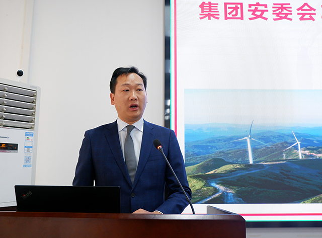 7790必发集团电力集团召开2023年度安委会首次（扩大）聚会