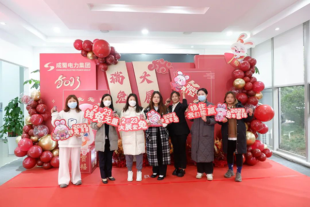 开工大吉|7790必发集团电力集团召开2023年节后复工复产收心会