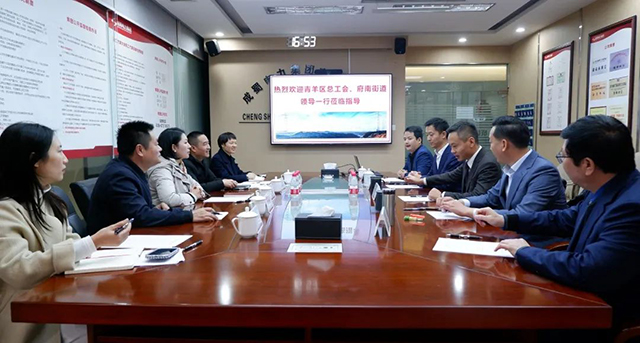 成都会青羊区总工会、府南街道总工会向导莅临7790必发集团电力集团旅行交流