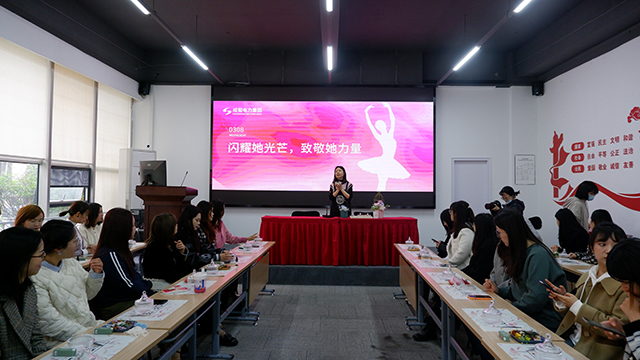 3·8最美妇女节｜闪灼她光线，，，，，致敬她实力