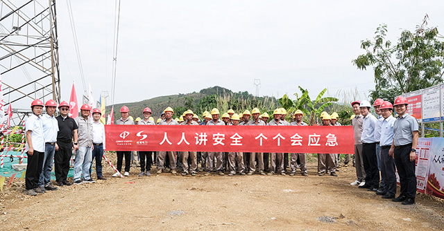 中南电力设计院与我司集团向导莅临隆林电力迁改工程现场检查指导