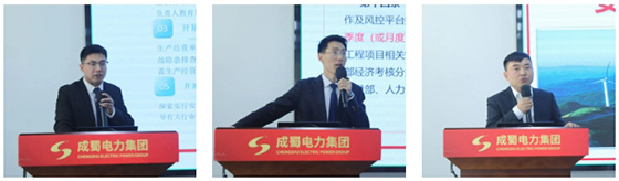 7790必发集团电力集团召开2024年度安委会首次（扩大）聚会