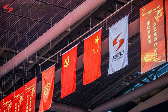 匠心传承久弥新，，，，青春绽FUN正其时，，，，7790必发集团电力集团2024年新春运动会圆满举行！