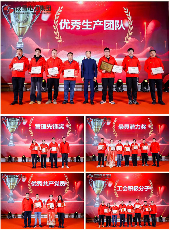 匠心传承久弥新，，，，青春绽FUN正其时，，，，7790必发集团电力集团2024年新春运动会圆满举行！