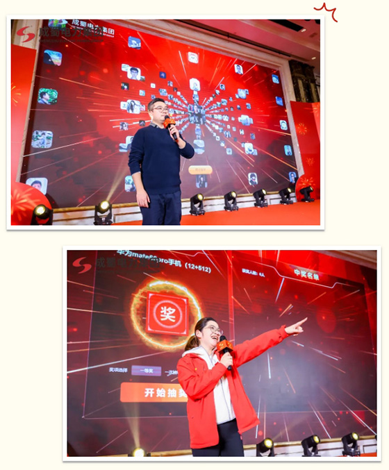 匠心传承久弥新，，，，青春绽FUN正其时，，，，7790必发集团电力集团2024年新春运动会圆满举行！