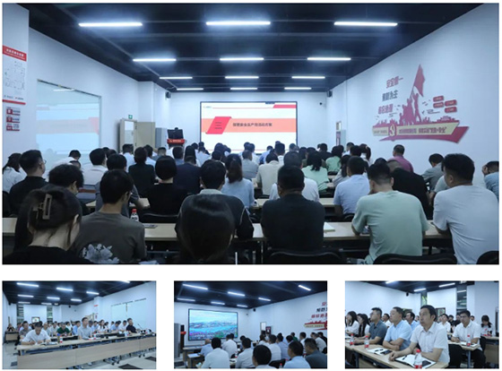 集团召开2024年清静生产月启动会