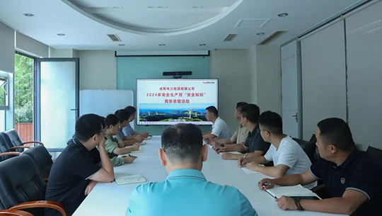 集团各单位组织开展清静生产月系列活动