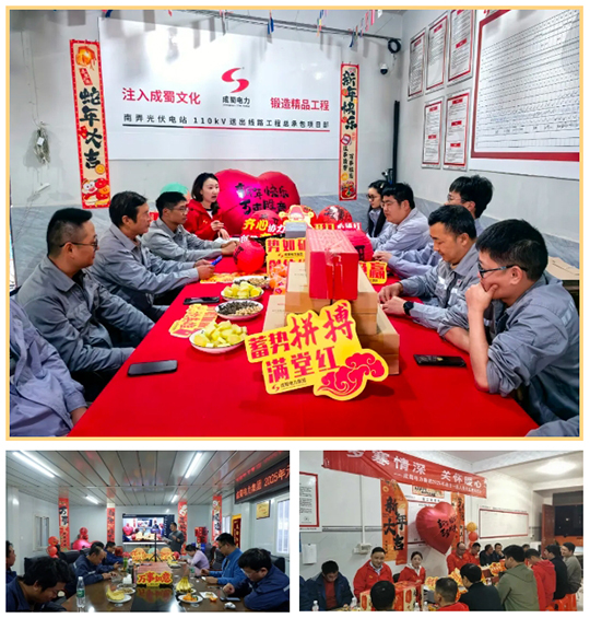 岁寒情深 眷注暖心——7790必发集团电力集团开展元旦慰问一线职工活动